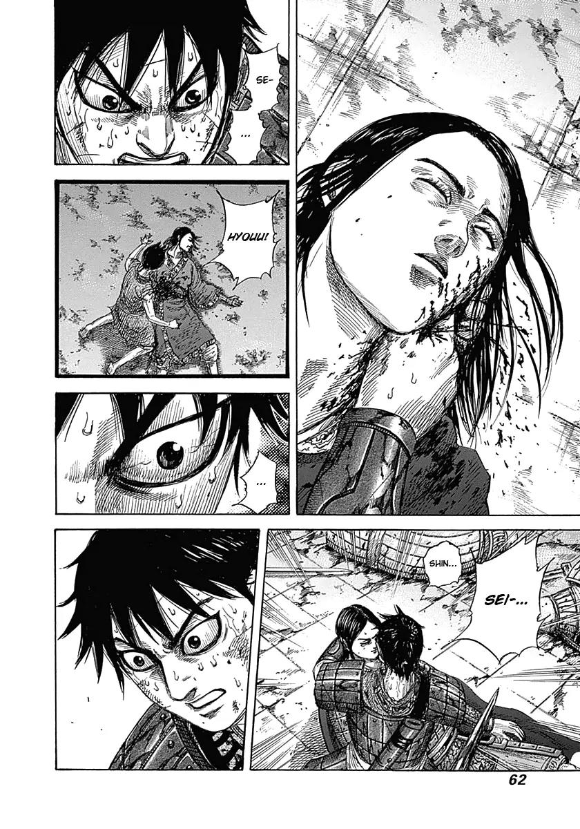 Kingdom Chapter 342 page 2 - Chapter 342: Shoubunkun's Proposal