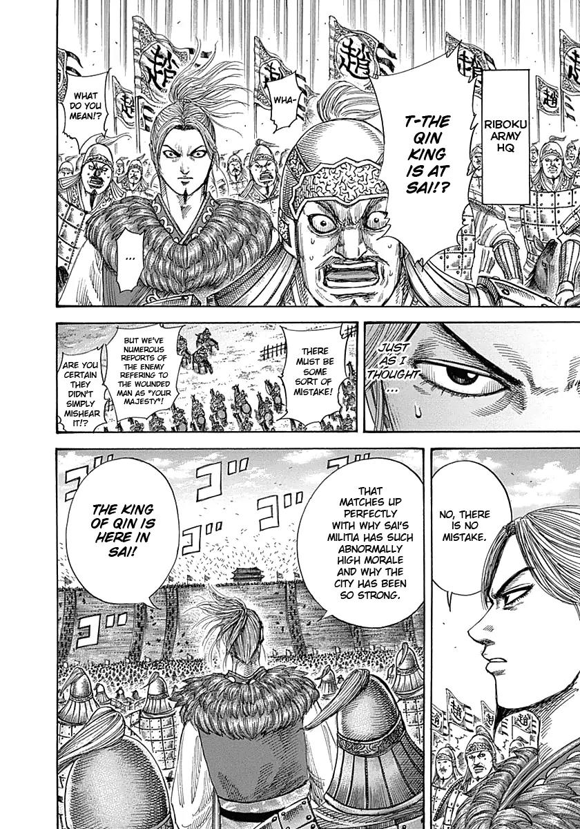 Kingdom Chapter 342 page 4 - Chapter 342: Shoubunkun's Proposal