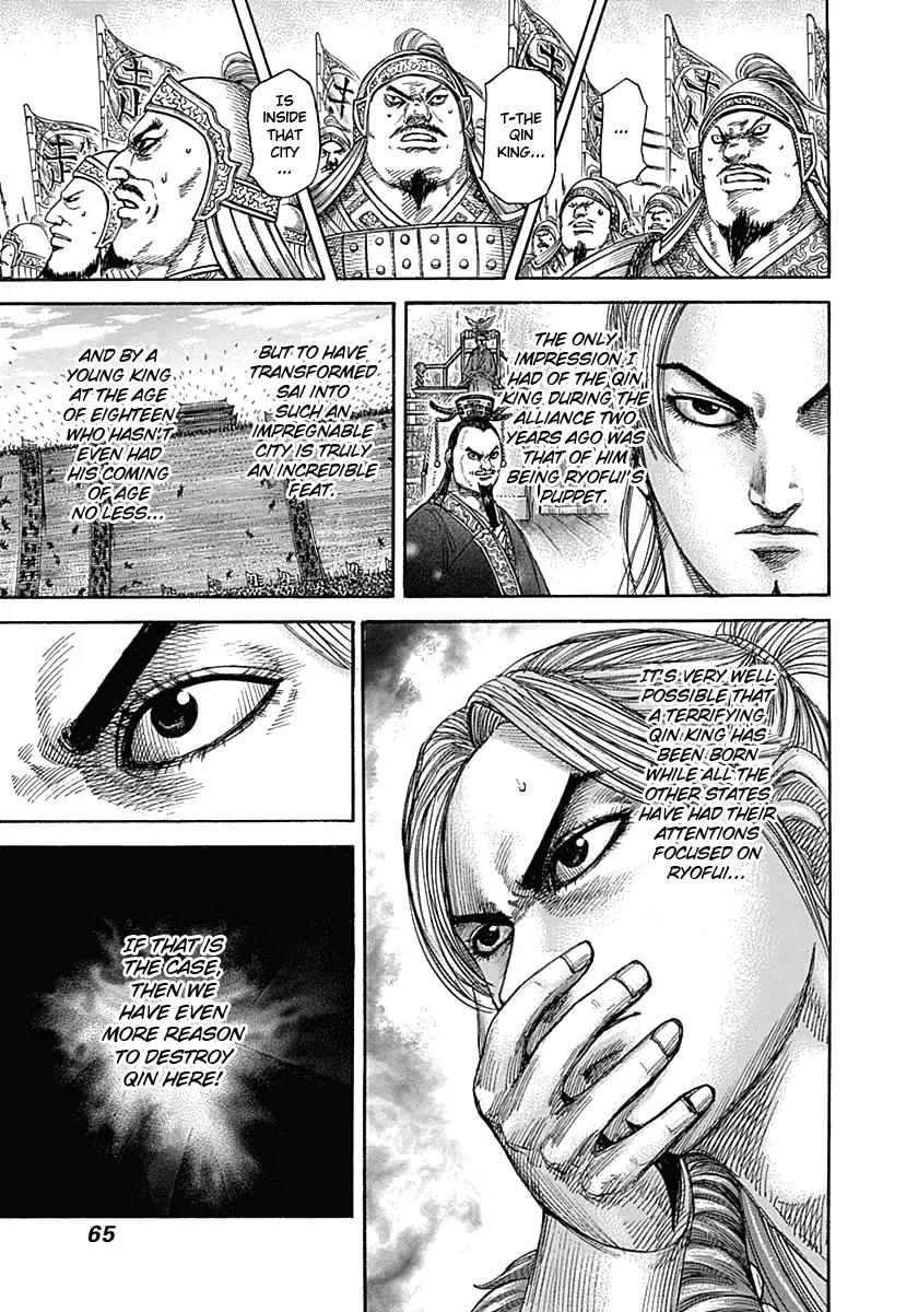 Kingdom Chapter 342 page 5 - Chapter 342: Shoubunkun's Proposal