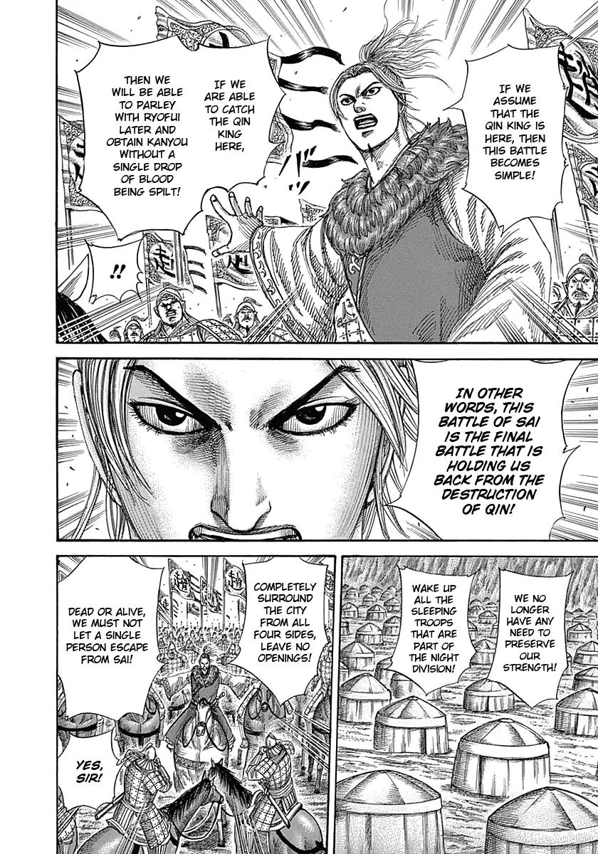 Kingdom Chapter 342 page 6 - Chapter 342: Shoubunkun's Proposal