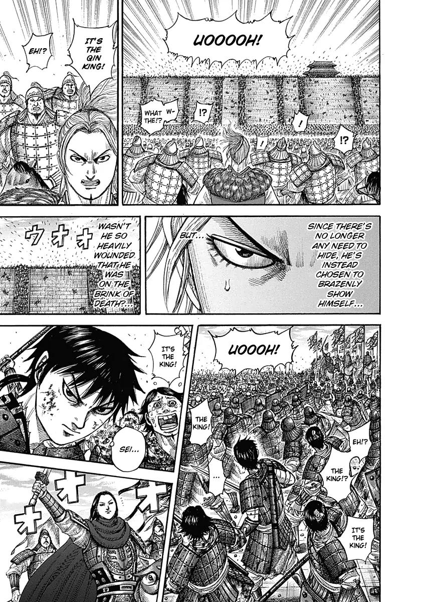 Kingdom manga, chapter 343, page 12 of 17