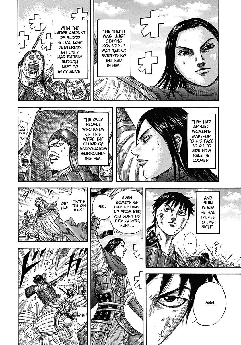 Kingdom manga, chapter 343, page 13 of 17