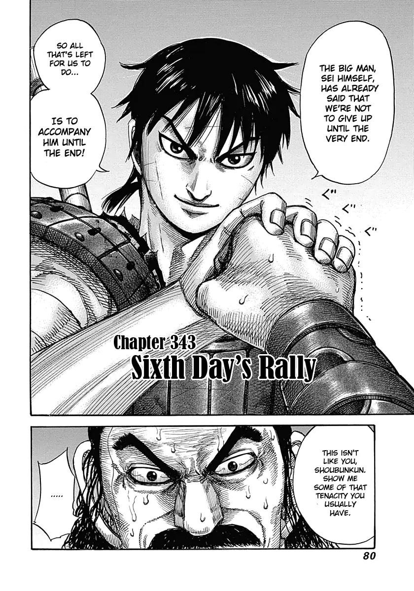 Kingdom manga, chapter 343, page 2 of 17