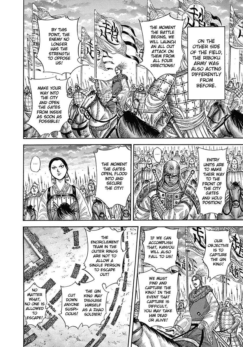 Kingdom manga, chapter 343, page 6 of 17