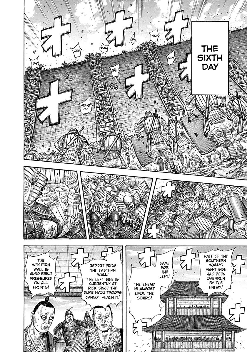 Kingdom manga, chapter 343, page 8 of 17