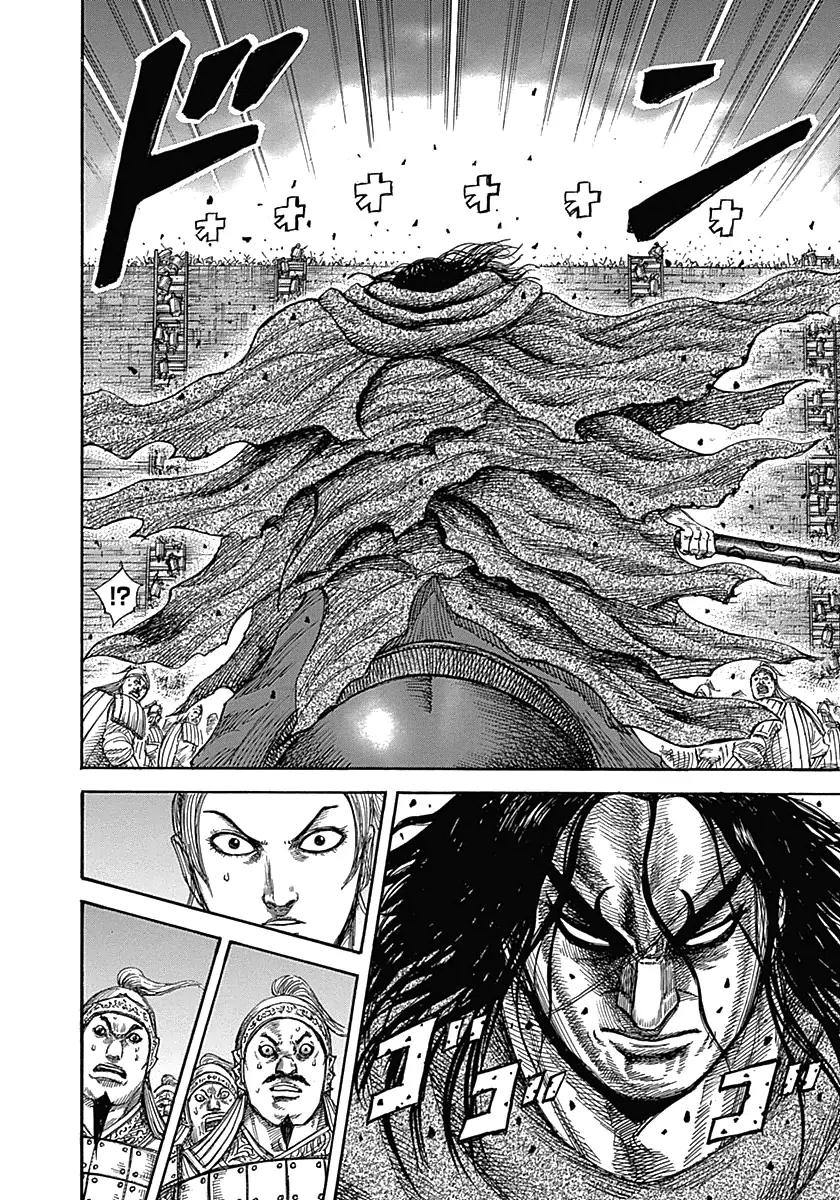 Kingdom Chapter 344 page 10 - Chapter 344: Using Up Everything