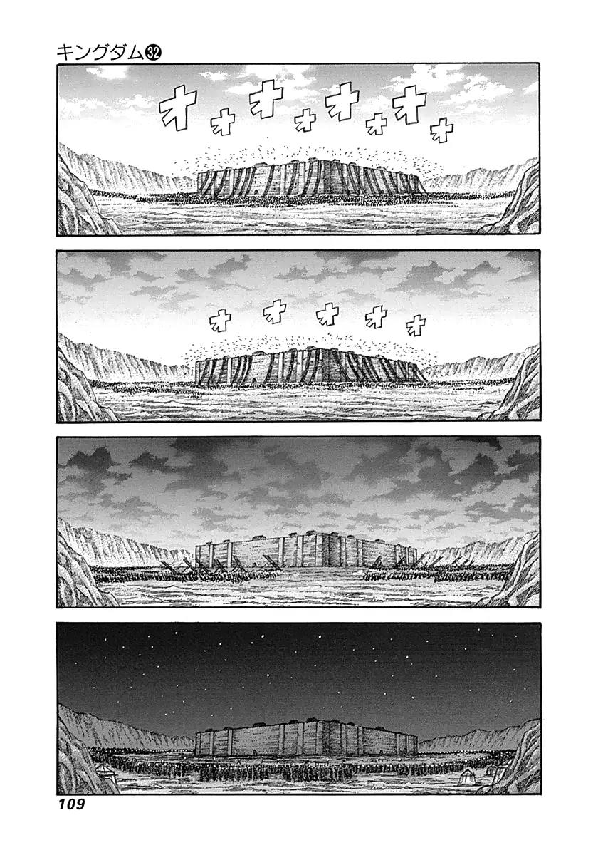 Kingdom Chapter 344 page 13 - Chapter 344: Using Up Everything
