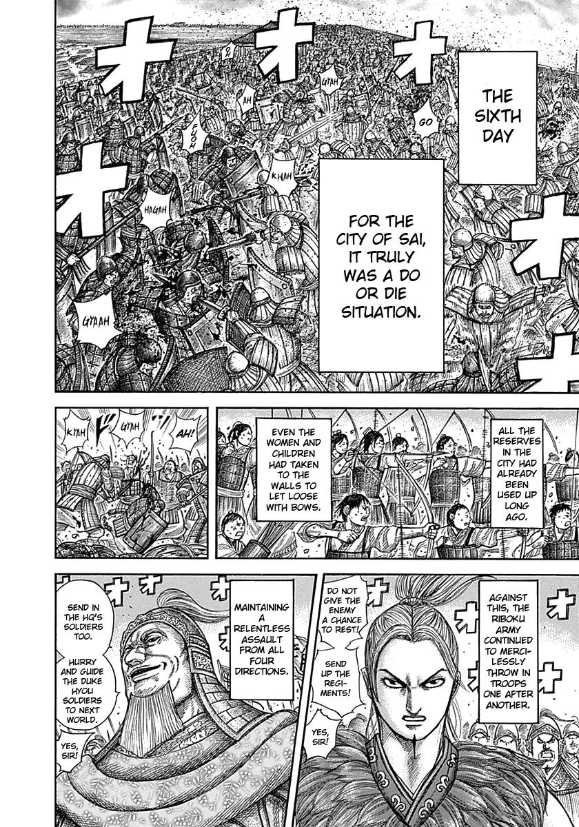 Kingdom Chapter 344 page 2 - Chapter 344: Using Up Everything