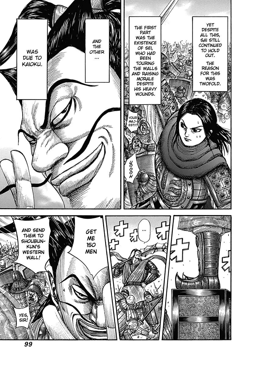 Kingdom Chapter 344 page 3 - Chapter 344: Using Up Everything