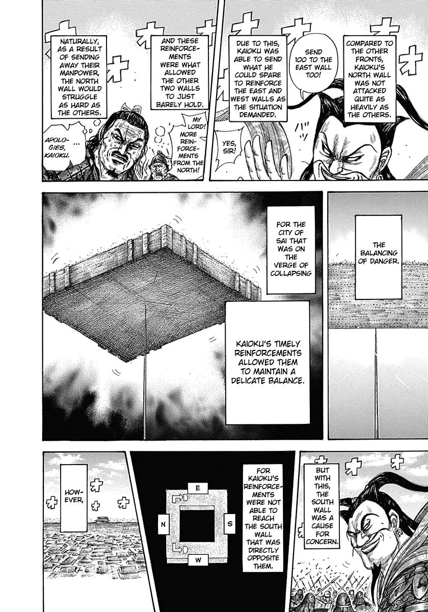 Kingdom Chapter 344 page 4 - Chapter 344: Using Up Everything