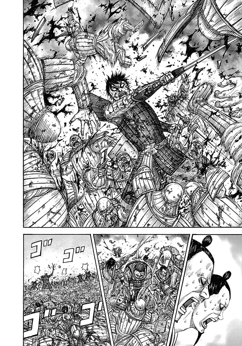 Kingdom Chapter 344 page 6 - Chapter 344: Using Up Everything