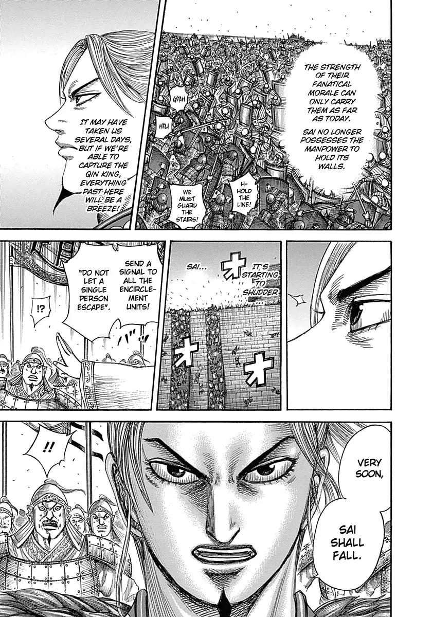 Kingdom manga, chapter 345, page 5 of 18