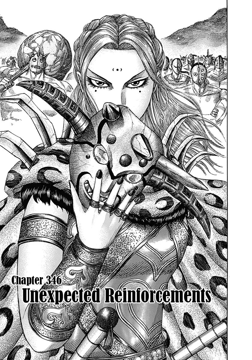 Kingdom Chapter 346 page 1 - Chapter 346: Unexpected Reinforcements