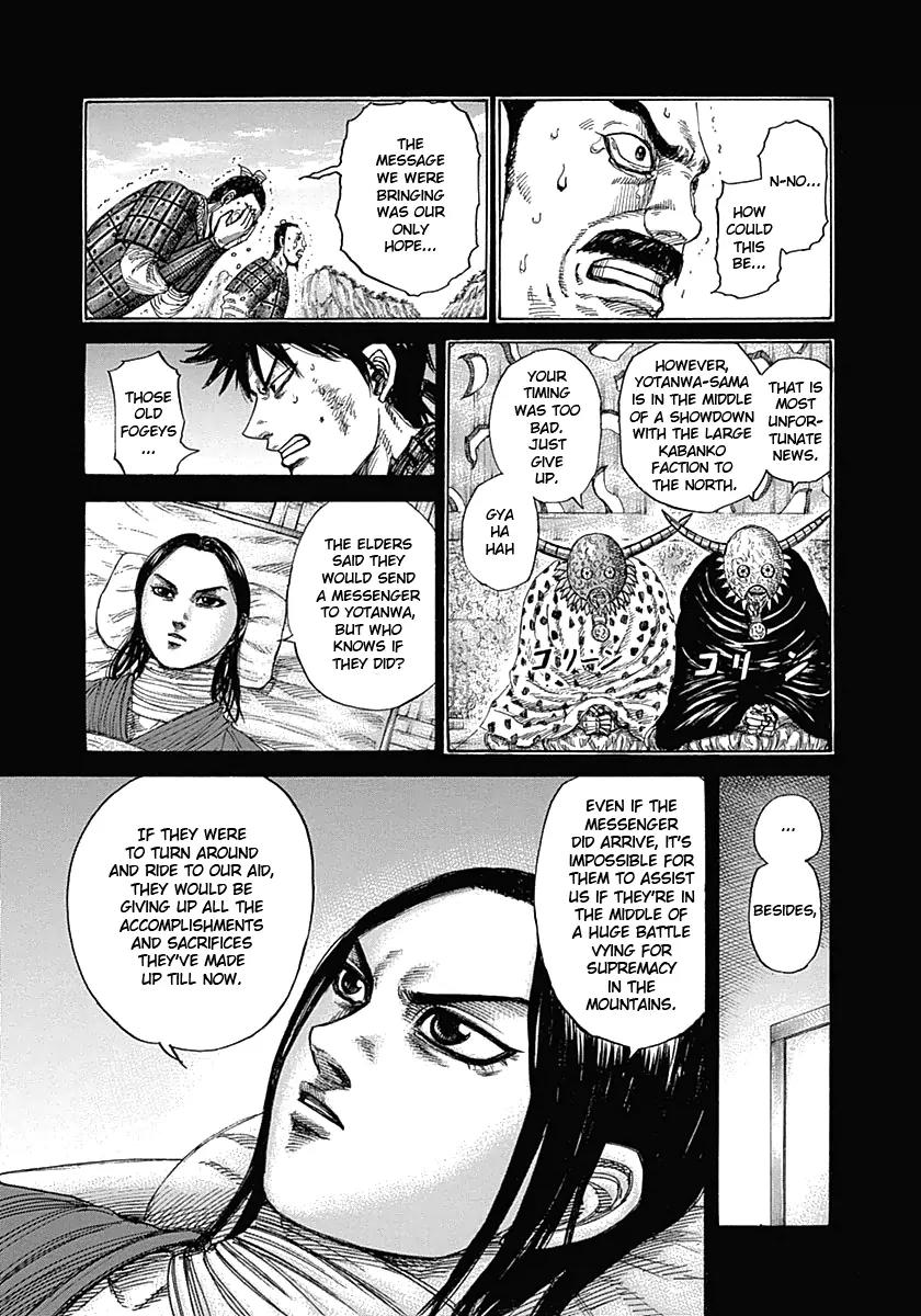Kingdom Chapter 346 page 3 - Chapter 346: Unexpected Reinforcements