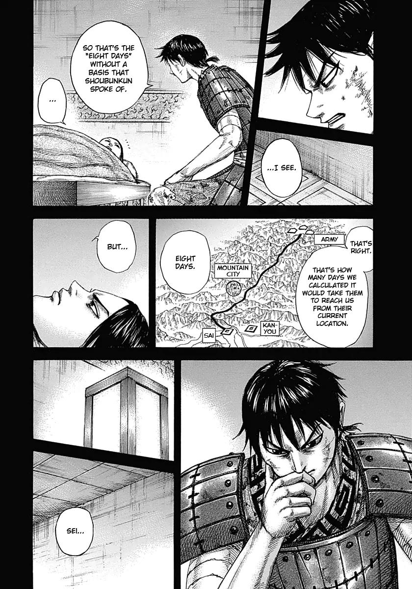 Kingdom Chapter 346 page 4 - Chapter 346: Unexpected Reinforcements
