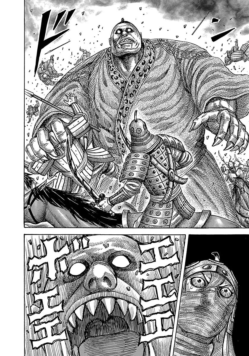 Kingdom manga, chapter 347, page 13 of 17