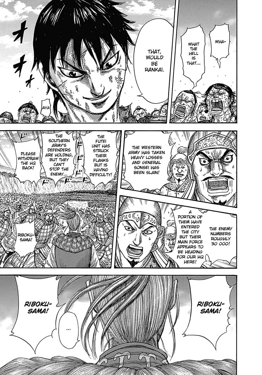 Kingdom manga, chapter 347, page 14 of 17