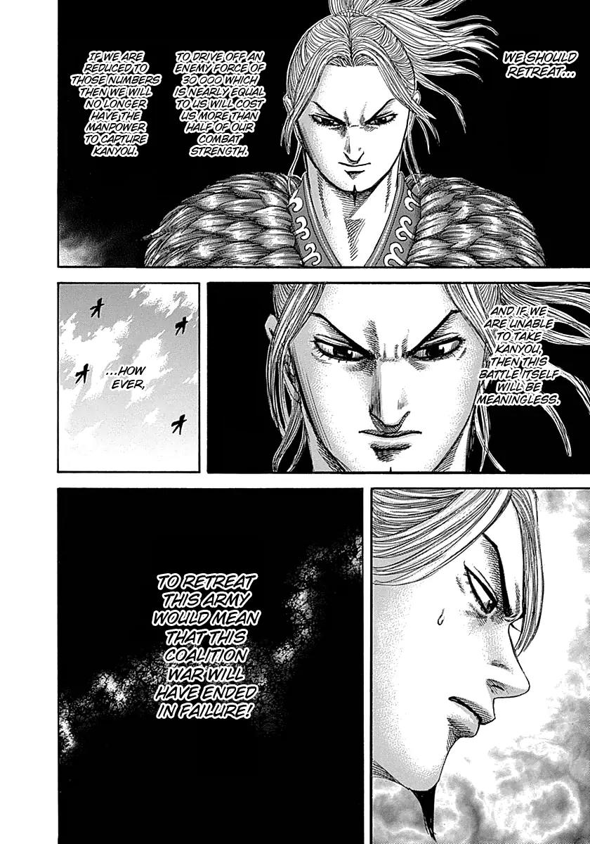 Kingdom manga, chapter 347, page 15 of 17