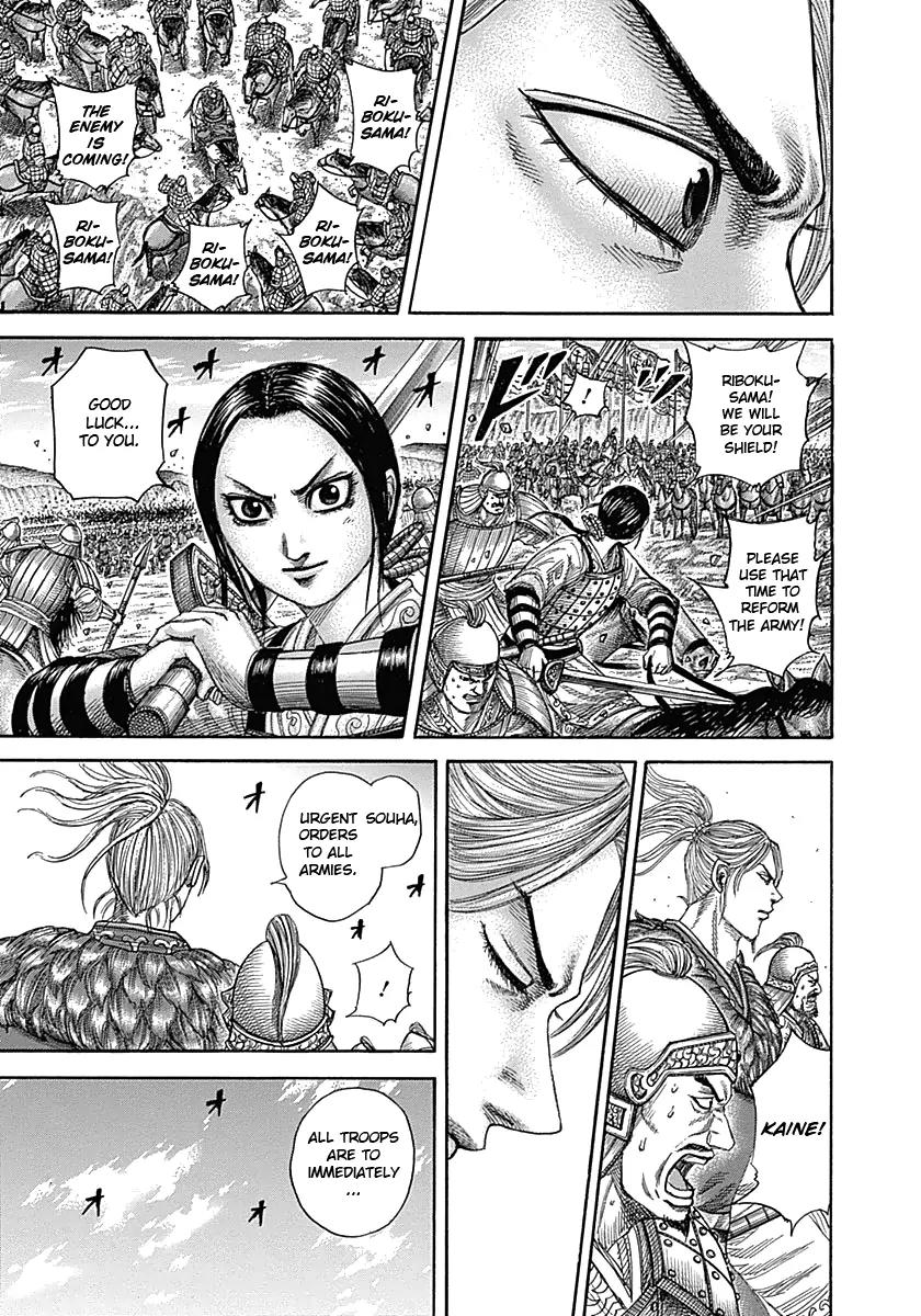 Kingdom manga, chapter 347, page 16 of 17
