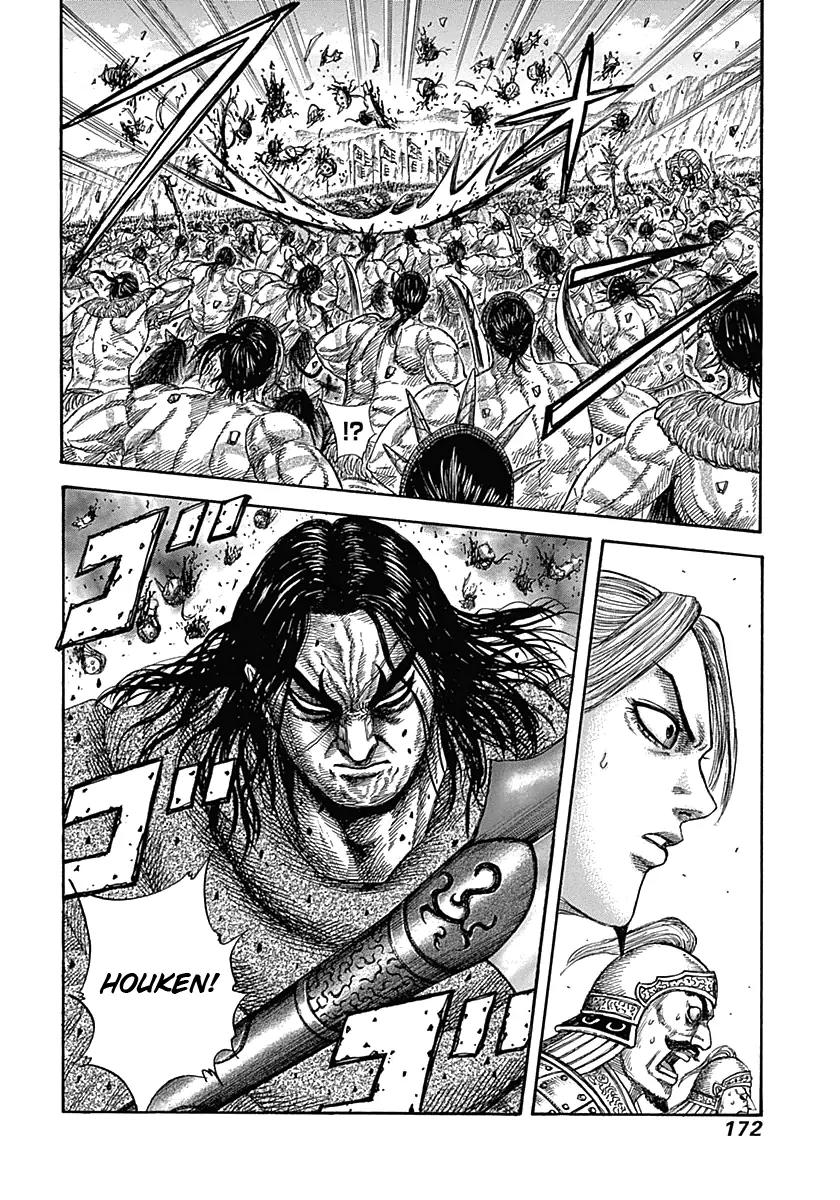 Kingdom manga, chapter 347, page 17 of 17