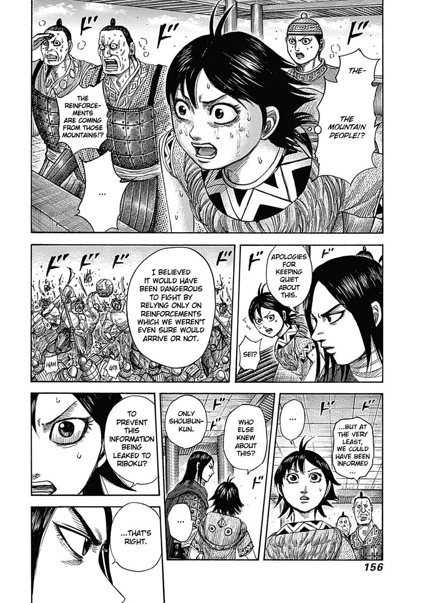 Kingdom manga, chapter 347, page 2 of 17