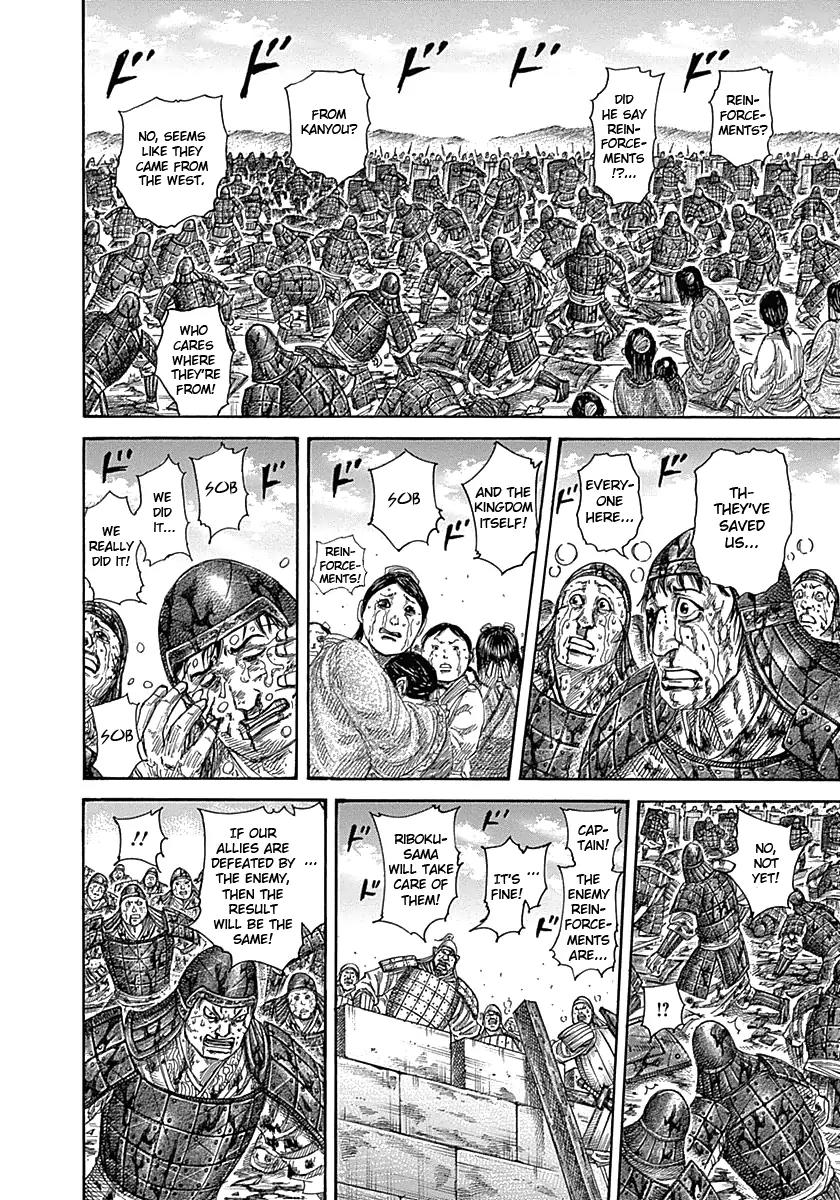 Kingdom manga, chapter 347, page 6 of 17