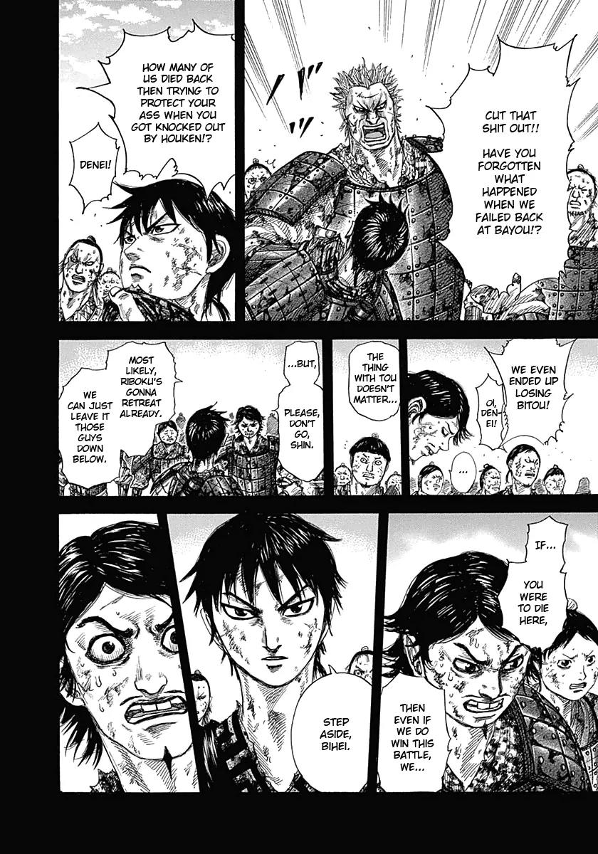 Kingdom Chapter 348 page 7 - Chapter 348: Reason For Going