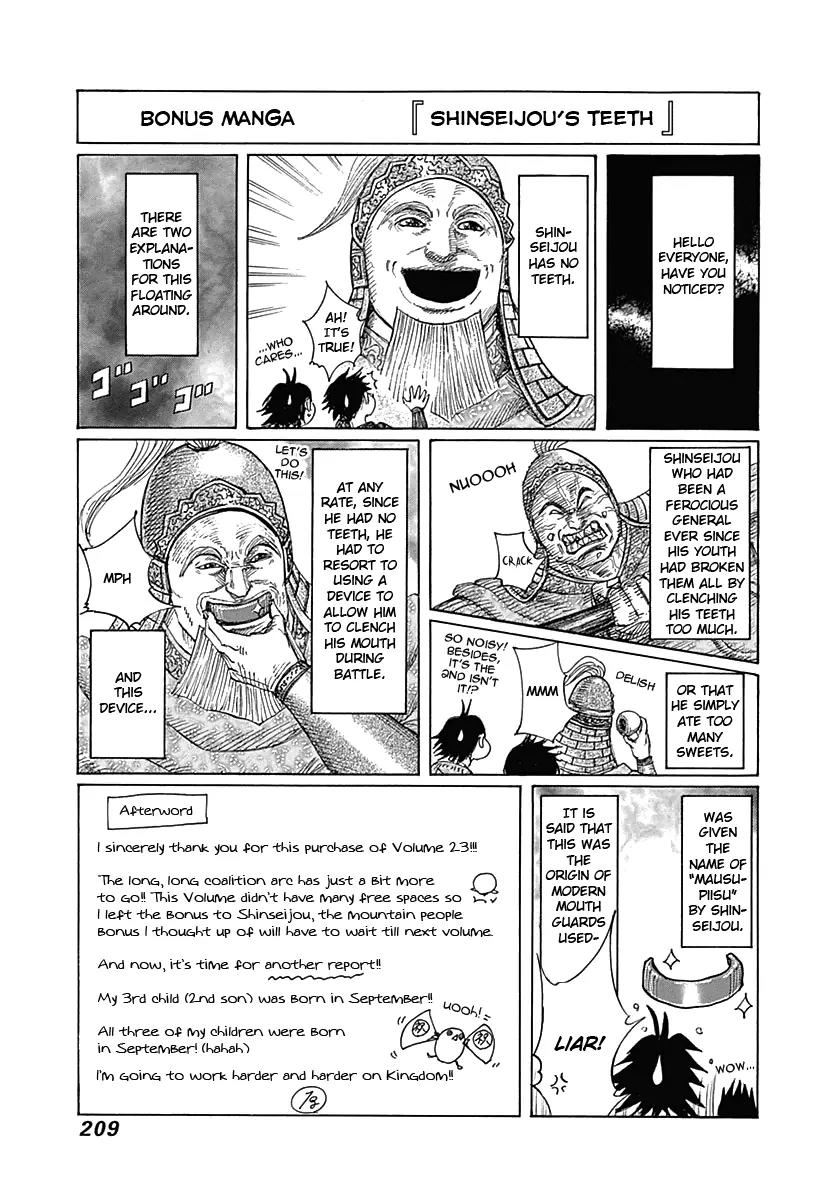 Kingdom Chapter 349 page 19 - Chapter 349: Light