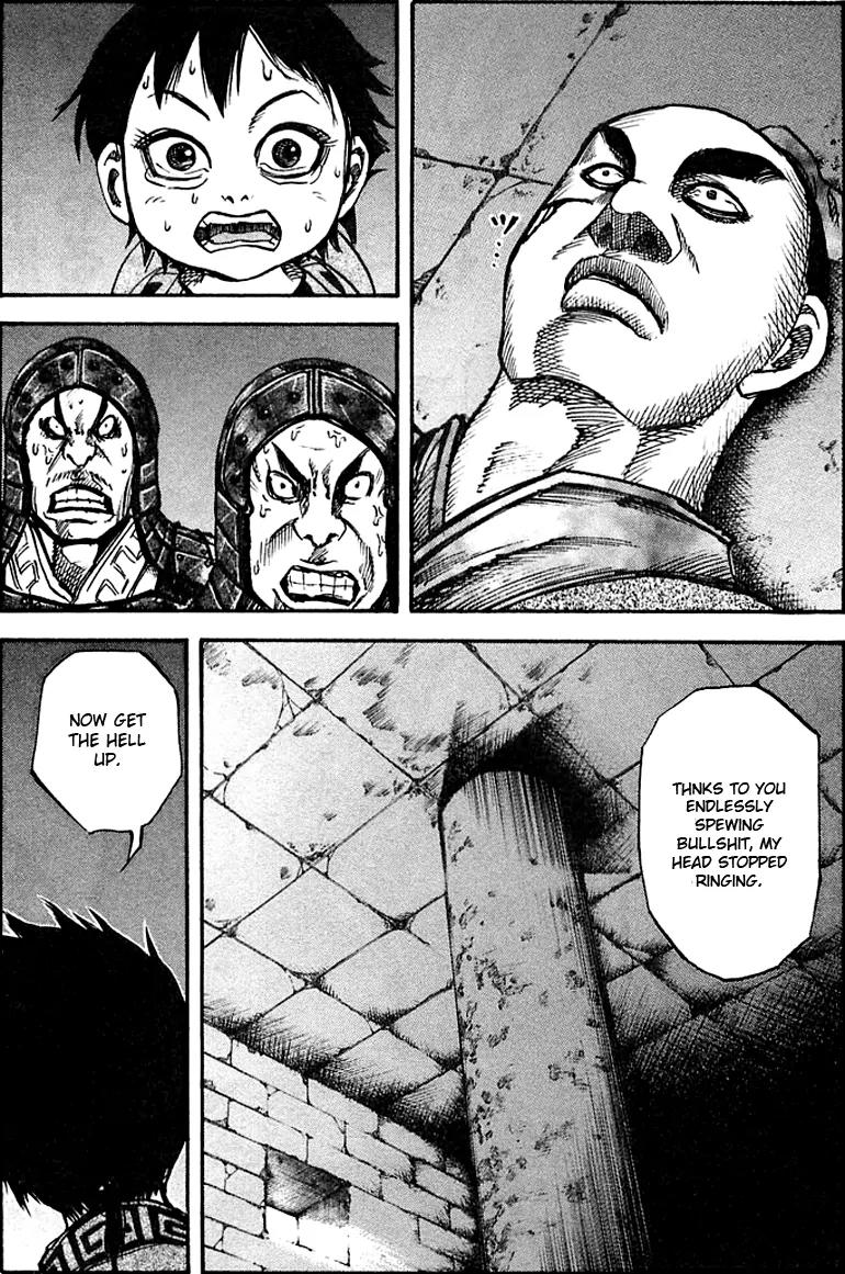 Kingdom manga, chapter 35, page 1 of 17