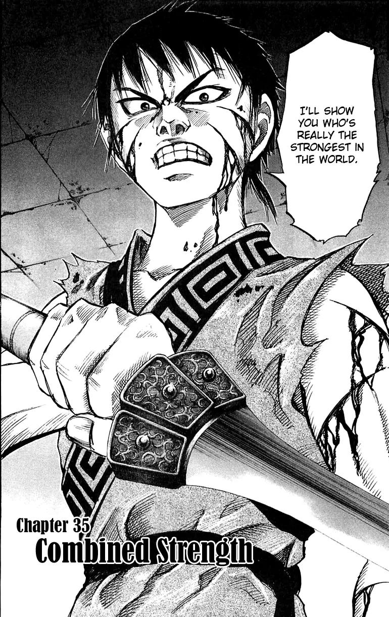 Kingdom manga, chapter 35, page 2 of 17
