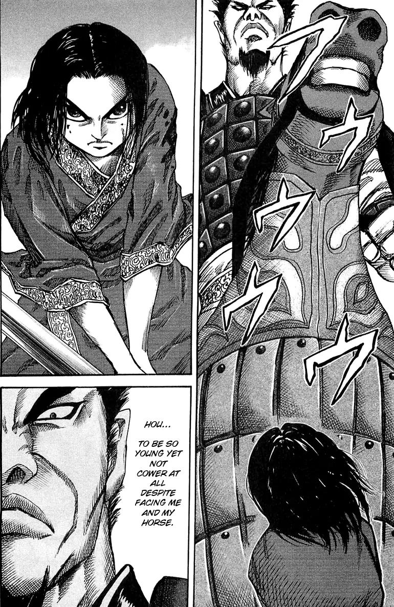 Kingdom manga, chapter 35, page 4 of 17