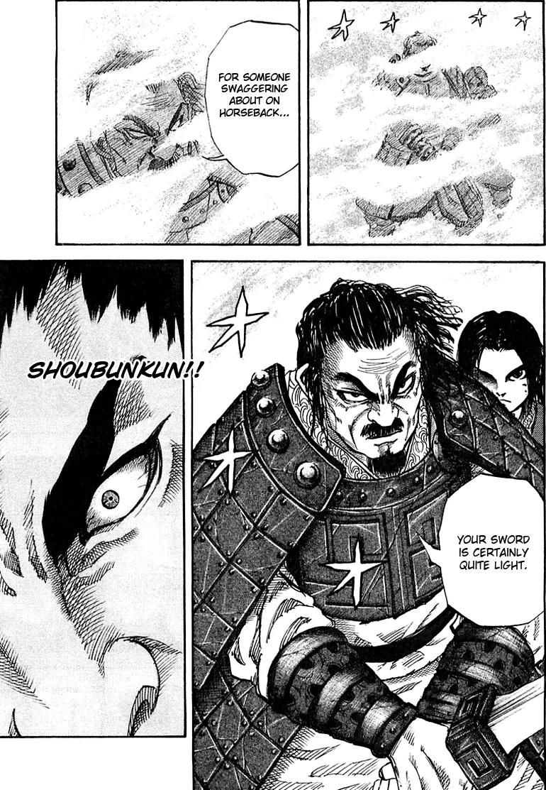 Kingdom manga, chapter 35, page 7 of 17