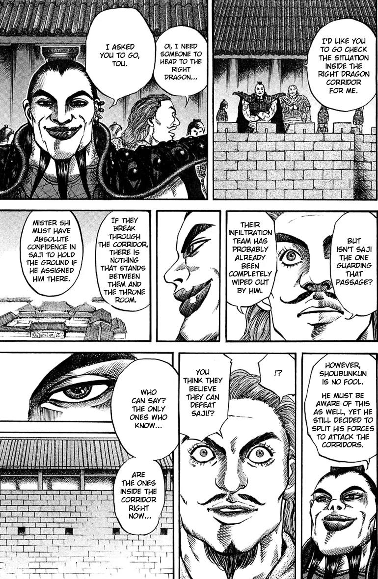 Kingdom manga, chapter 35, page 9 of 17