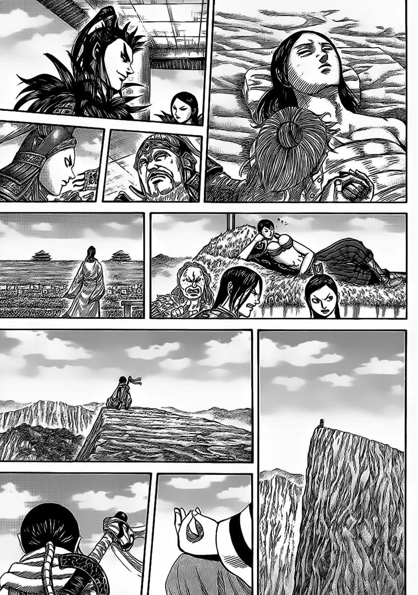 Kingdom manga, chapter 350, page 6 of 15