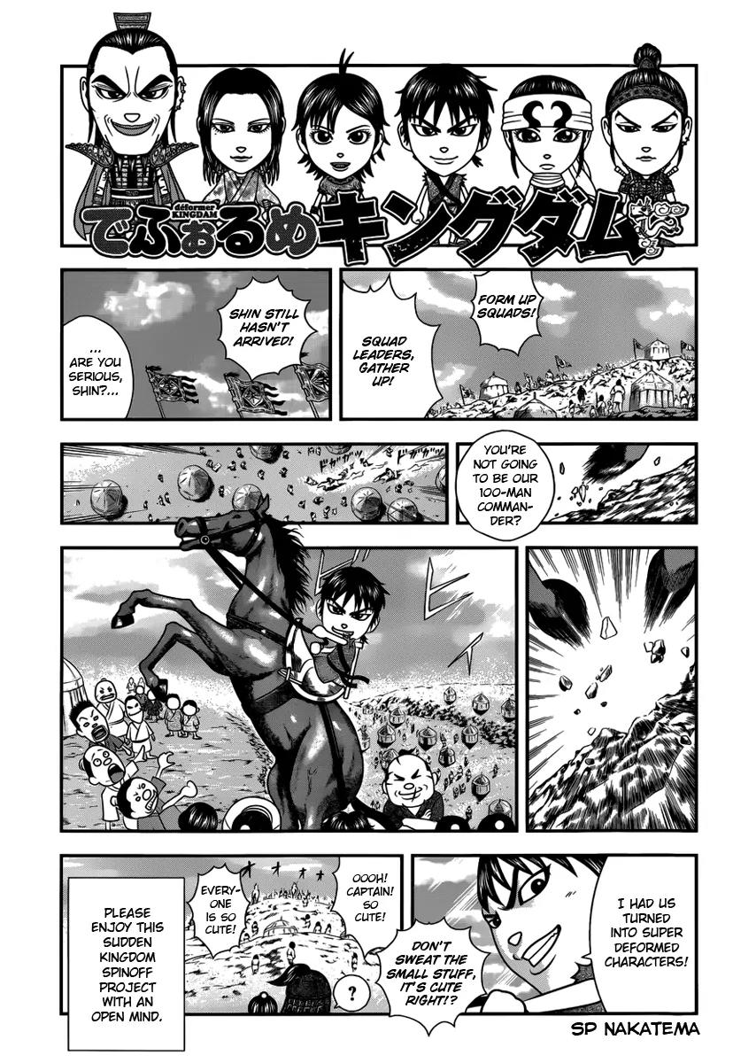 Kingdom Chapter 351.1 page 1 - Chapter 351.1: Spin Off: déformer Kingdom