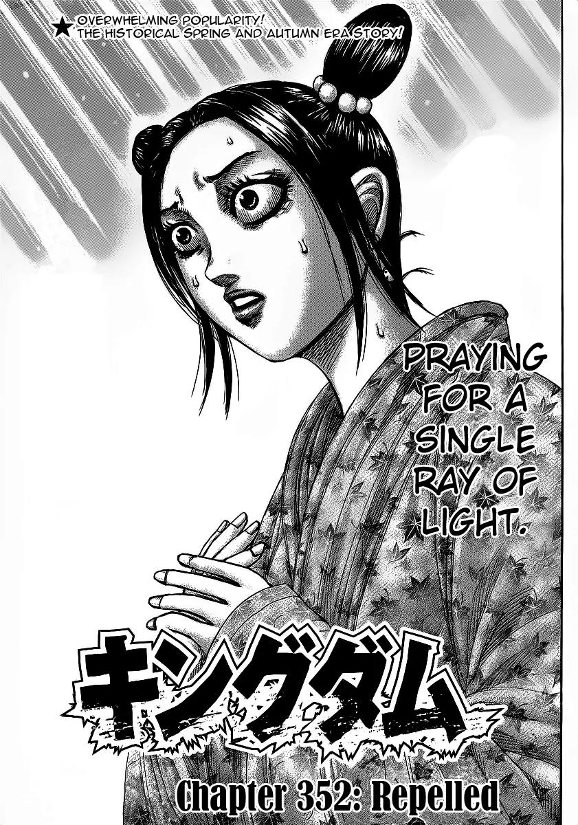 Kingdom manga, chapter 352, page 1 of 18