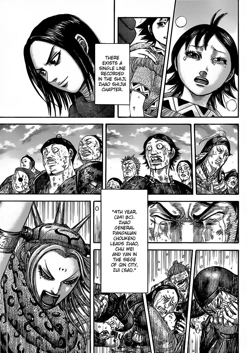 Kingdom manga, chapter 352, page 7 of 18