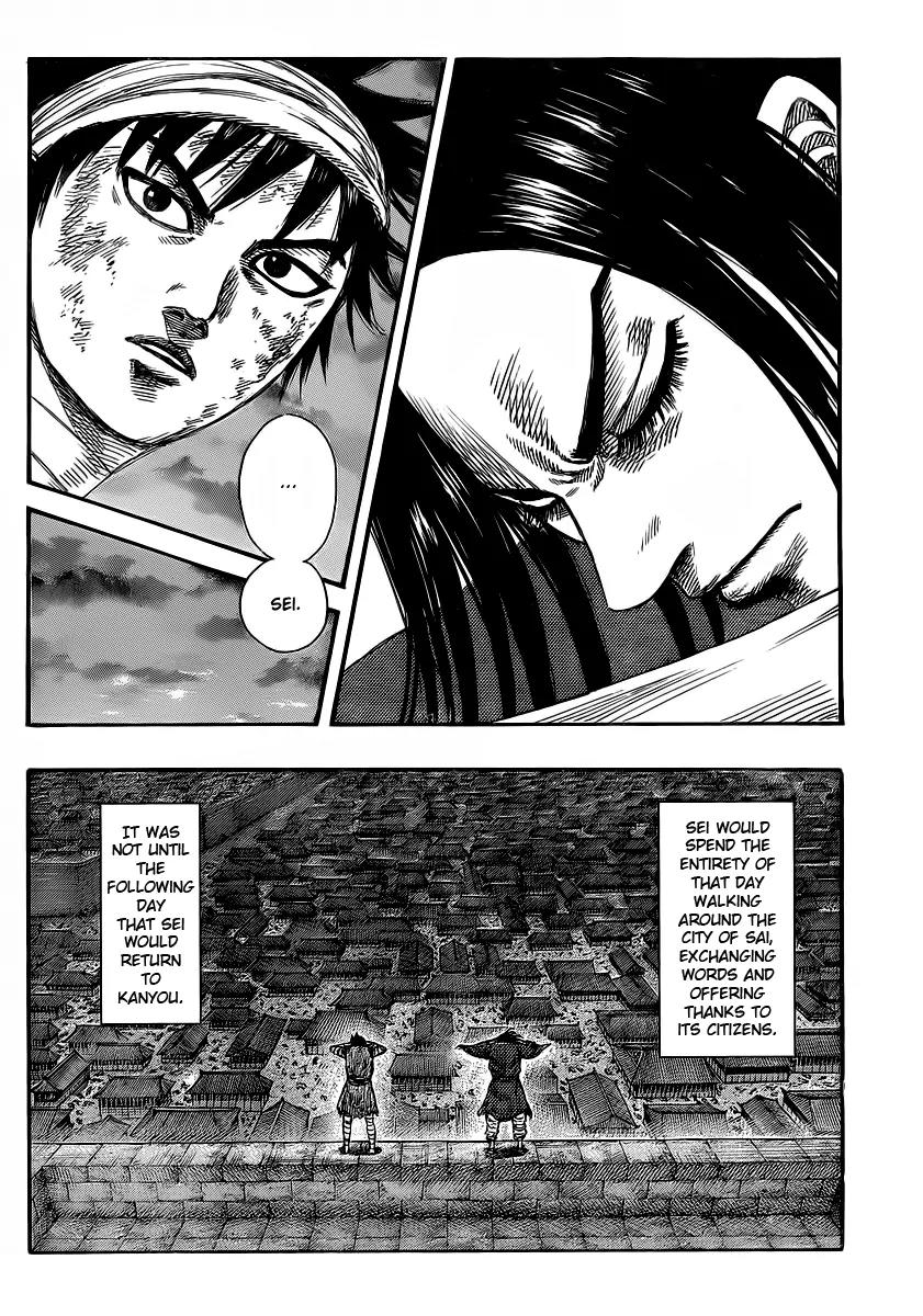 Kingdom Chapter 353 page 18 - Chapter 353: Sincere Gratitude