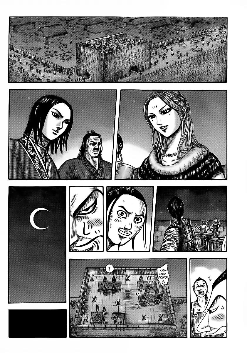Kingdom Chapter 353 page 6 - Chapter 353: Sincere Gratitude
