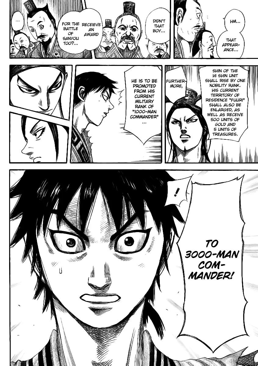 Kingdom Chapter 355 page 14 - Chapter 355: Exceptional Service