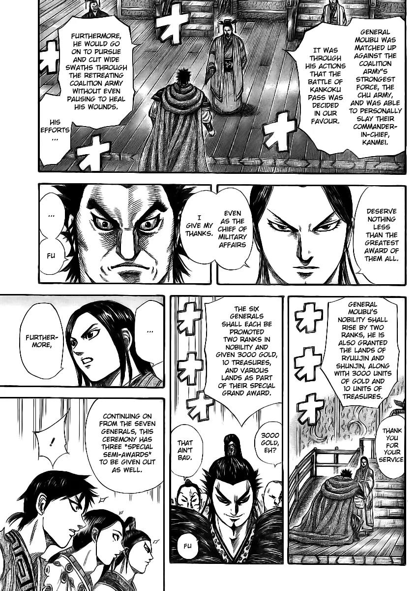 Kingdom Chapter 355 page 8 - Chapter 355: Exceptional Service