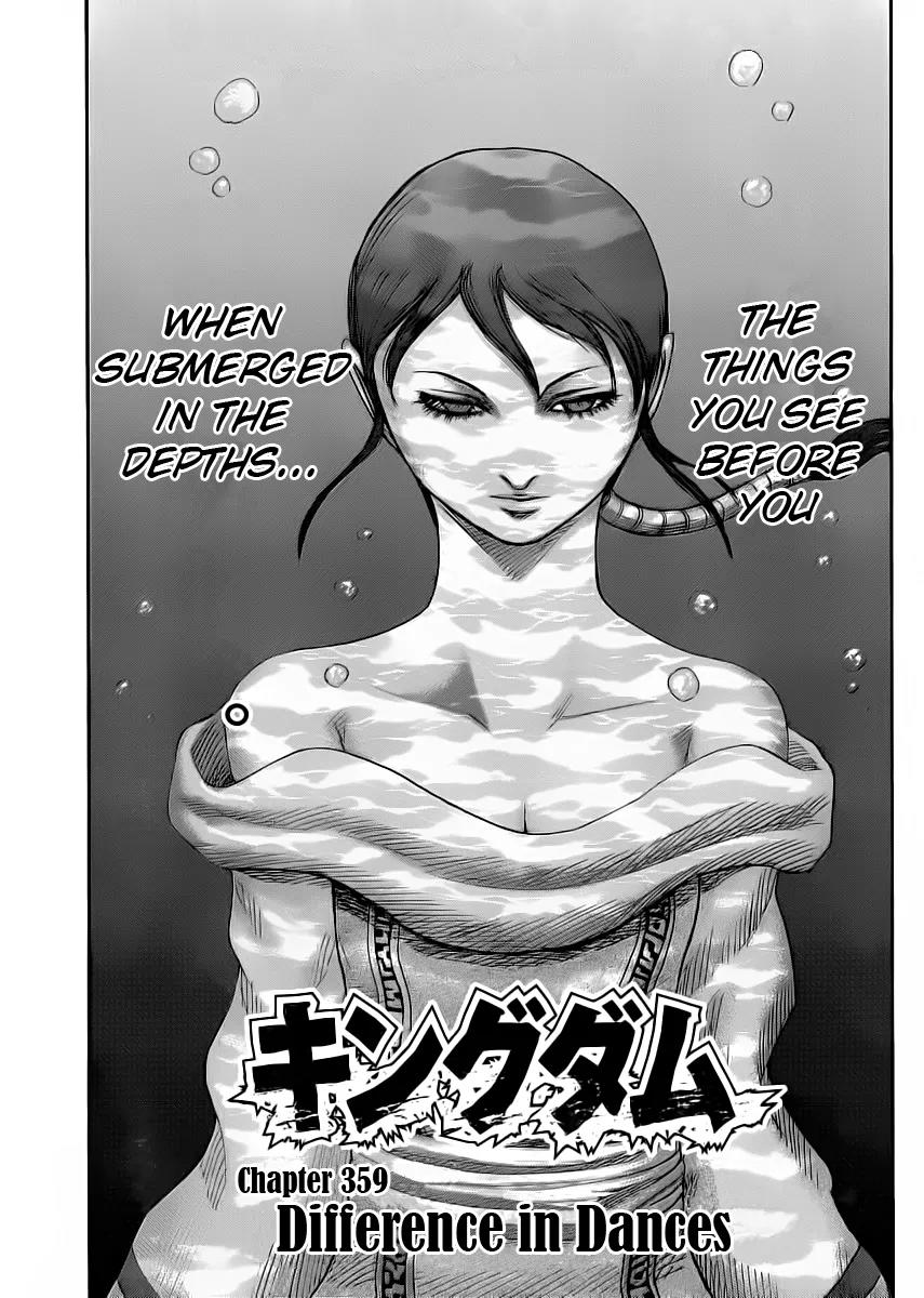 Kingdom Chapter 359 page 1 - Chapter 359: Difference in Dances