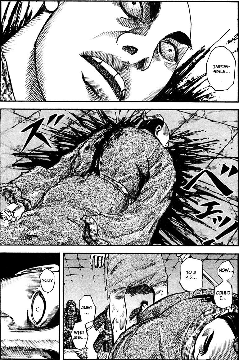 Kingdom Chapter 36 page 1 - Chapter 36: The Laughing Prince