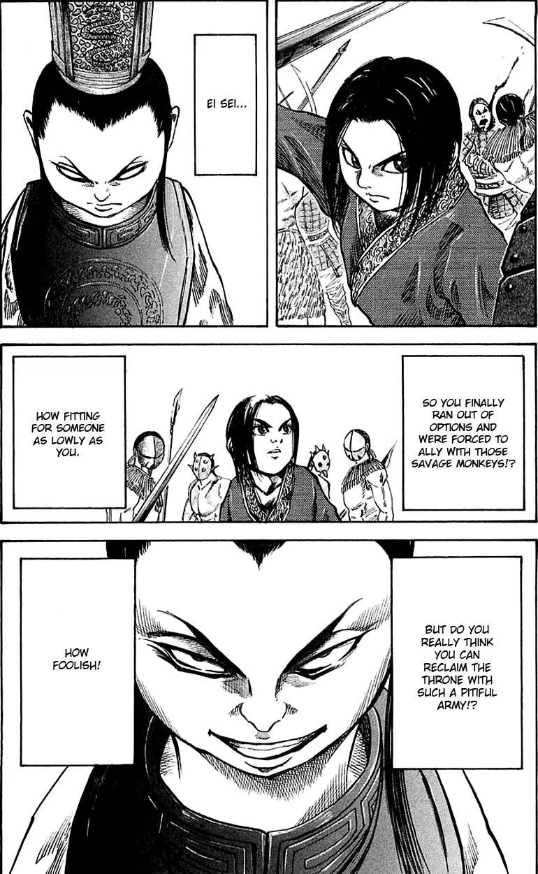 Kingdom Chapter 36 page 10 - Chapter 36: The Laughing Prince