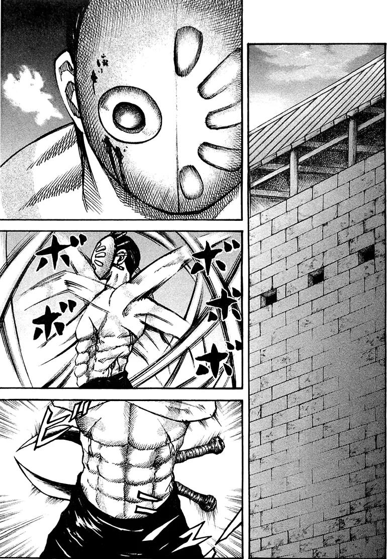 Kingdom Chapter 36 page 13 - Chapter 36: The Laughing Prince
