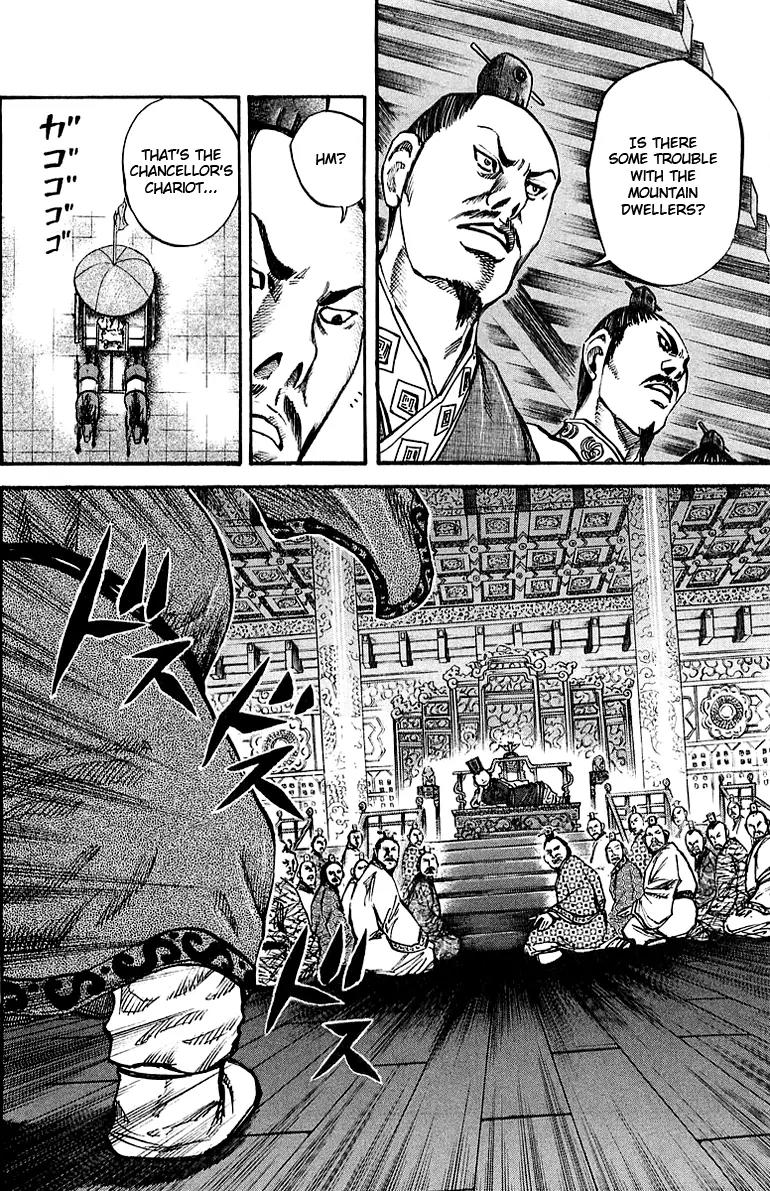 Kingdom Chapter 36 page 4 - Chapter 36: The Laughing Prince