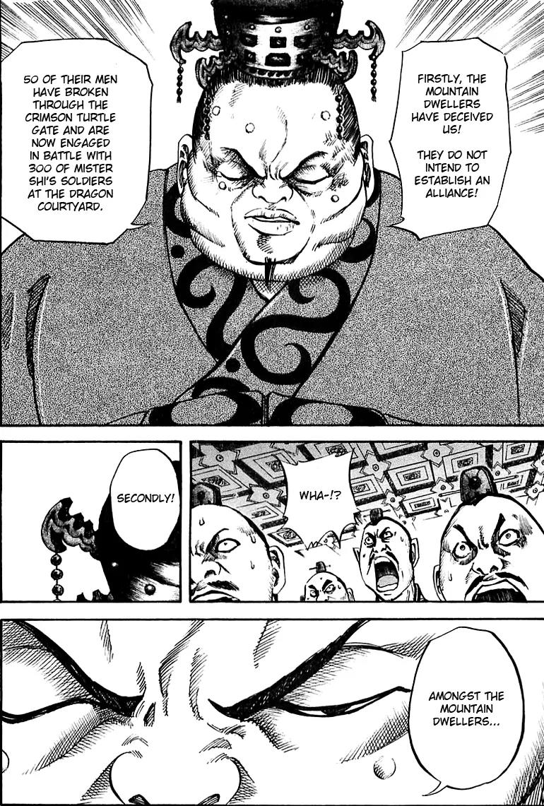 Kingdom Chapter 36 page 6 - Chapter 36: The Laughing Prince