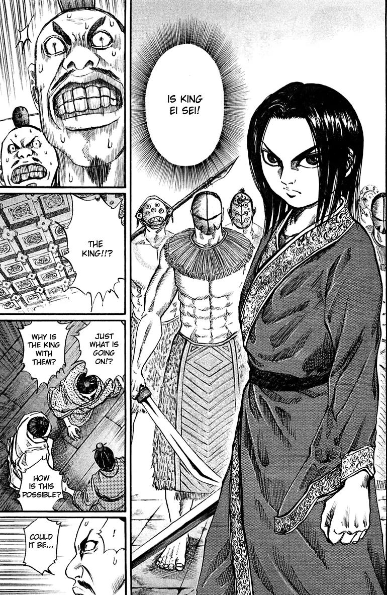 Kingdom Chapter 36 page 7 - Chapter 36: The Laughing Prince