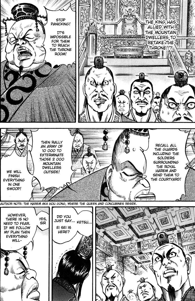 Kingdom Chapter 36 page 8 - Chapter 36: The Laughing Prince