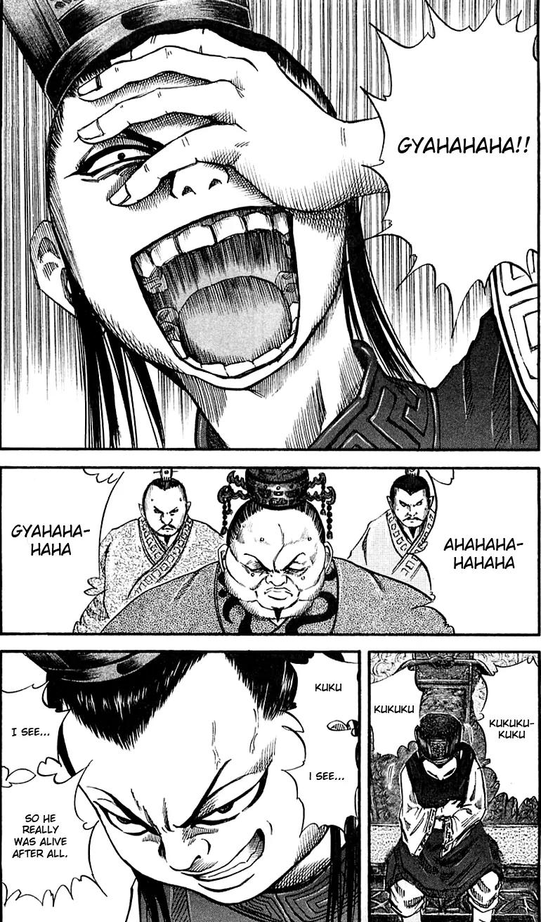 Kingdom Chapter 36 page 9 - Chapter 36: The Laughing Prince